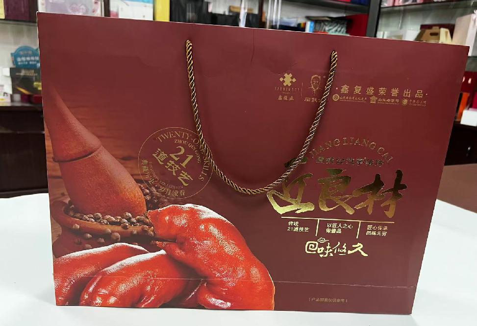 昭觉礼品盒定制